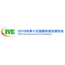 15th International Vacuum Exhibition, Beijing, China